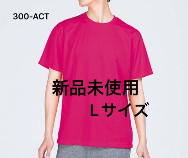 UVカット ドライ Tシャツ 【300-ACT】L ホットピンク【698】