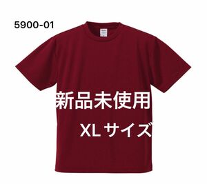 UVカット ドライ Tシャツ UnitedAthle 【5900-01】XL バーガンディ【689】