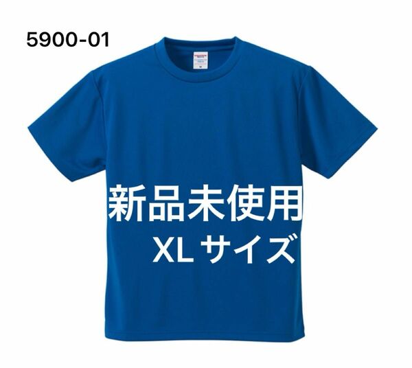 UVカット ドライ Tシャツ UnitedAtihle 【5900-01】XL コバルトブルー 【700】