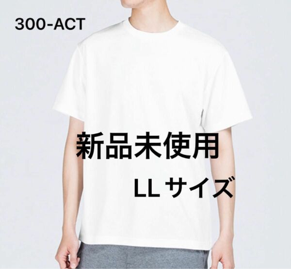 UVカット ドライ Tシャツ 【300-ACT】LL ホワイト【671】