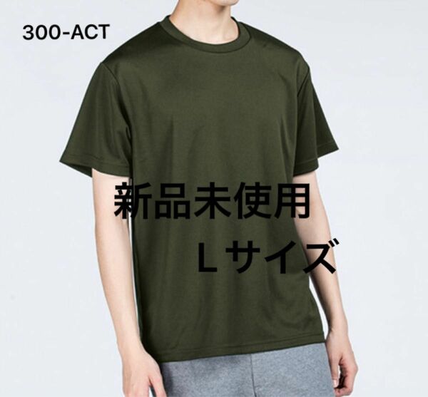 UVカット ドライ Tシャツ【300-ACT】L アーミーグリーン【676】