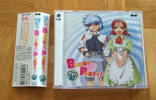 CD BUDDY PARTY バディパーティ Part3