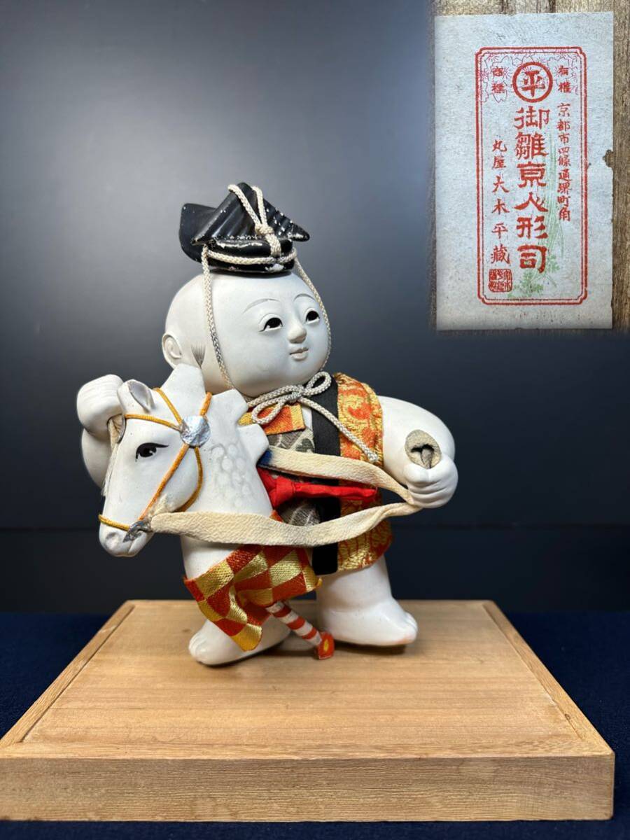 2025年最新】Yahoo!オークション -丸平 大木平蔵の中古品・新品 2025年最新】Yahoo!オークション -丸平 大木平蔵の中古品・新品
