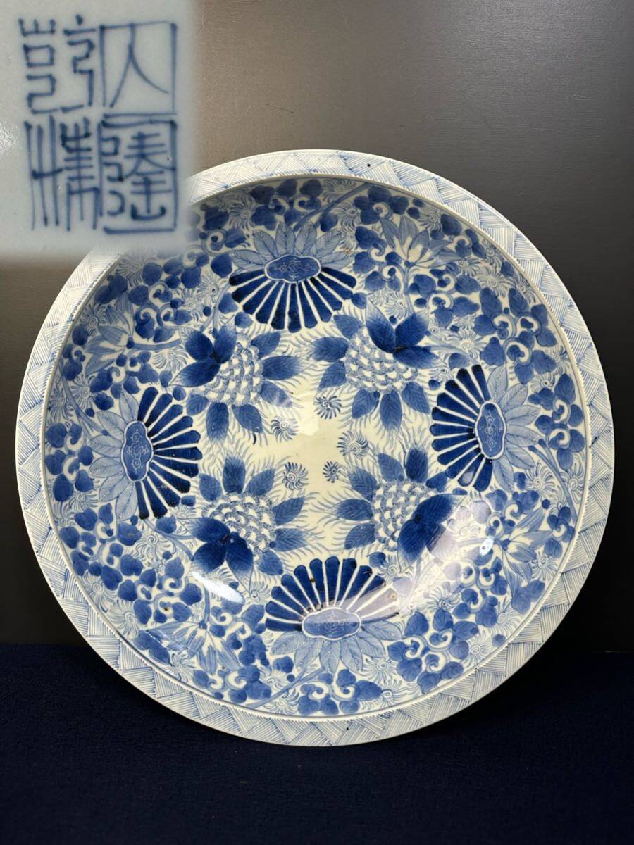 2025年最新】Yahoo!オークション -染付大皿の中古品・新品・未 2025年最新】Yahoo!オークション -染付大皿の中古品・新品・未