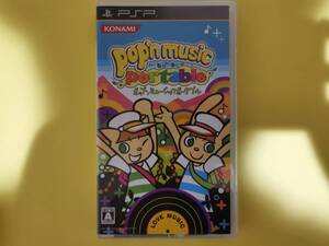 ○コナミ KONAMI ポップンミュージックポータブル BEMANI【美品!】
