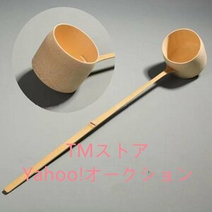 特価★柄杓 お手前用 お点前用 茶器 茶道具 茶道　天然素材　竹　ひしゃく