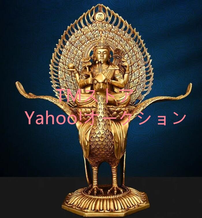 2025年最新】Yahoo!オークション -孔雀明王(アンティーク 2025年最新】Yahoo!オークション -孔雀明王(アンティーク