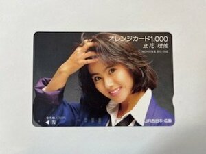 未使用1000円☆オレンジカード・立花理佐☆JR西日本・広島♪