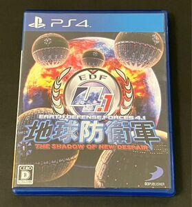 【PS4】 地球防衛軍4.1 THE SHADOW OF NEW DESPAIR [通常版]