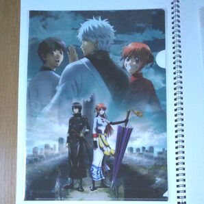 銀魂 劇場版銀魂完結編 万事屋よ永遠なれ クリアファイル 非売品 限定品 劇場版銀魂 クリアファイル 未開封