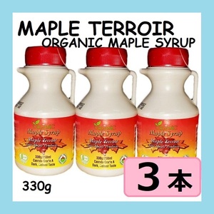 [ same day shipping ] 3 pcs set organic maple syrup 330gx3ps.@ maple teruwa-MapleTerroir syrup pancake Canada grade A