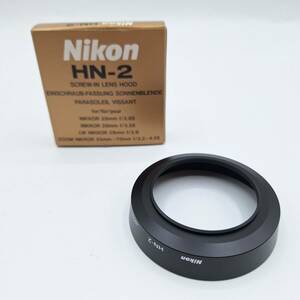 ニコン Nikon HN-2 レンズフード 美品 カメラ カメラ用品 SCREW-IN LENS HOOD アクセサリー　【5096】