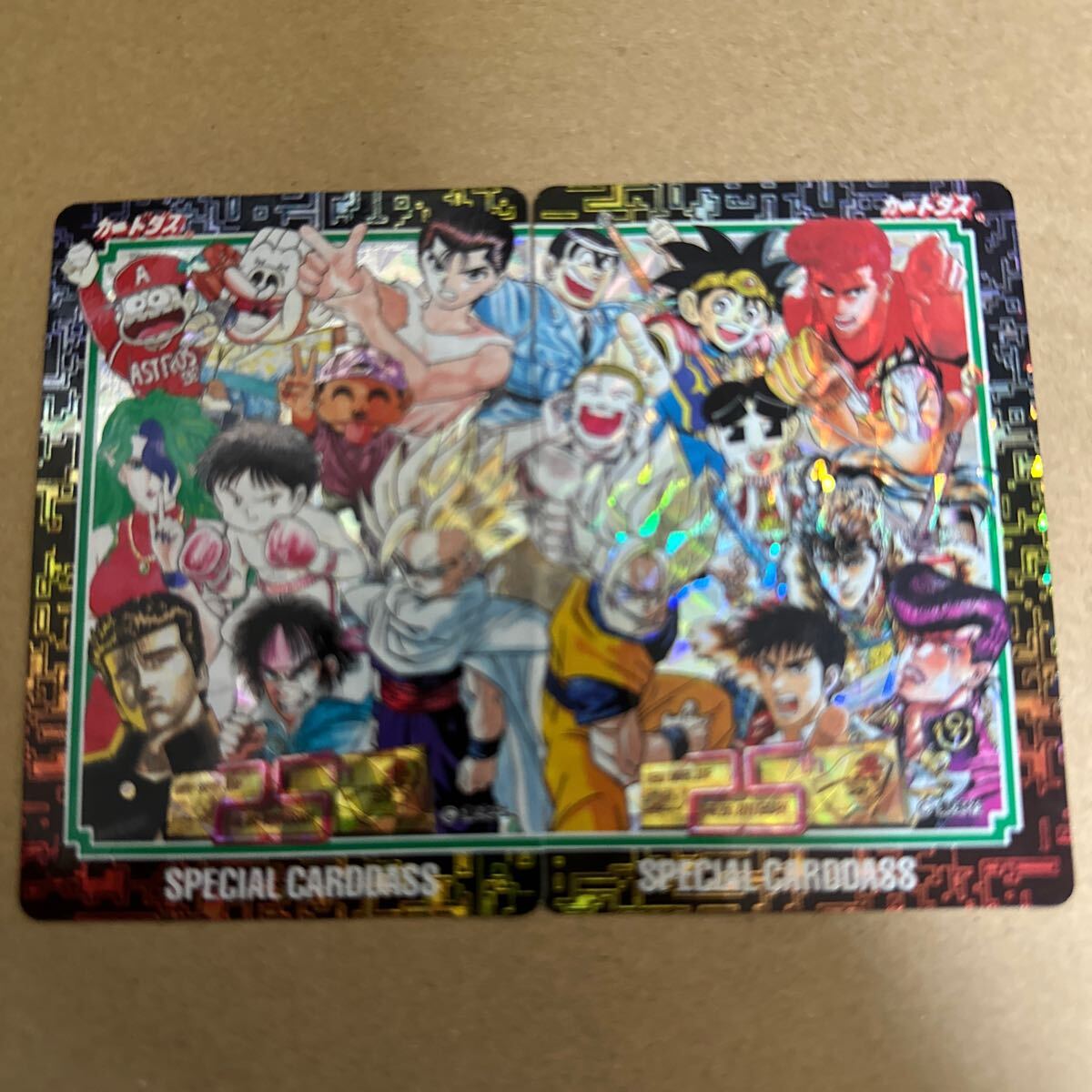 Yahoo!オークション -「25周年」(ドラゴンボール Yahoo!オークション -「25周年」(ドラゴンボール