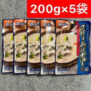 Miyagi made flour cream stew 200g(1 portion )×5 sack set 
