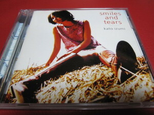 加藤いづみ / smiles and tears ★CD2枚組BES