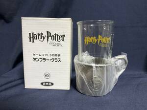 Harry Potter ハリーポッター☆タンブラーグラス☆ゲームソフト予約特典☆ポリジュース薬☆未使用・非売品