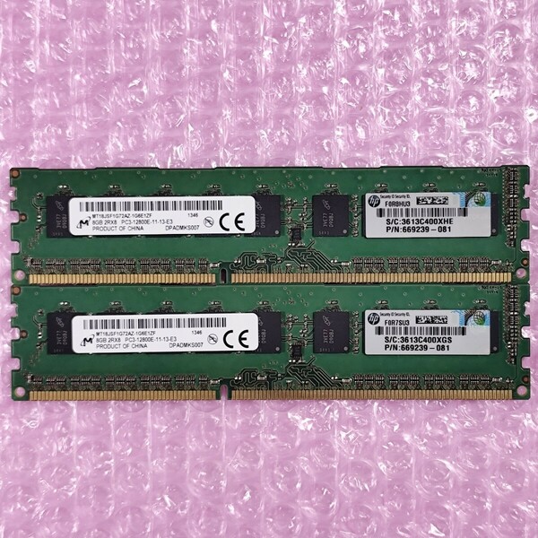 【動作確認済み】Micron DDR3-1600 16GB (8GB×2枚) PC3-12800E デスクトップ用メモリ ECC Unbuffered DIMM