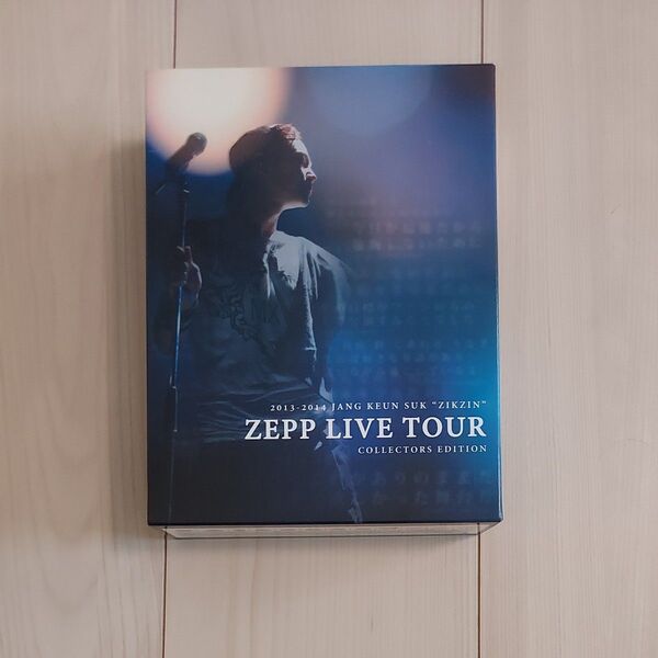 チャン・グンソク ZEPP LIVE TOUR コレクターズエディション DVD