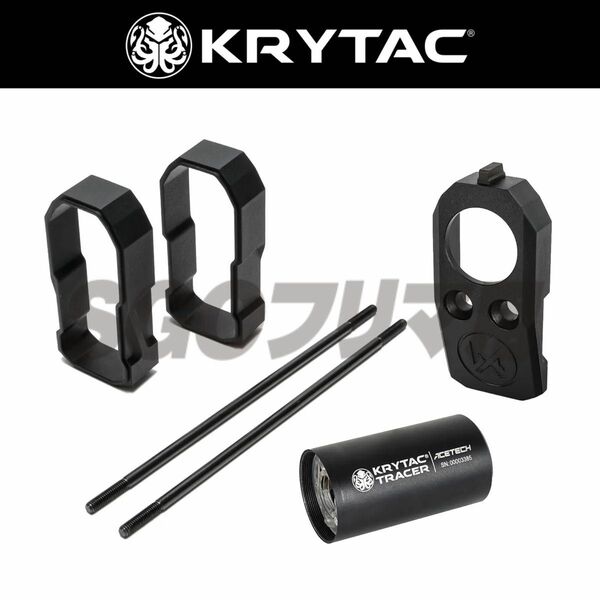 クライタック KRYTAC SilencerCo Maxim 9 拡張キット&トレーサーユニット LAYLAX ライラクス