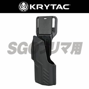 KRYTAC SilencerCo Maxim 9 ホルスター