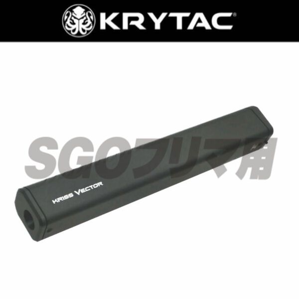 クリス KRYTAC Vector Enhanced Barrel Shroud クリスベクター バレルシュラウド バレルアウター