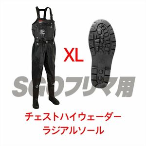 DRESS チェストハイウェーダー XLサイズ エアボーン ラジアルソール ウェーダー