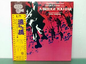 LP盤レコード / A Bridge Too Far / 遠すぎた橋 / オリジナル・サウンドトラック盤 / 帯付 / 解説書付 / キングレコード / FML 79 【M006】