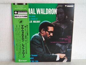 LP盤レコード / MAL WALDRON / LEFT ALONE / マル・ウォルドロン / レフト・アローン / 帯付 / 解説書付 / トリオ / PAP-23001 【M005】