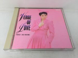 CD/ヴァージ・オブ・ラヴ 荻野目洋子/荻野目洋子/ビクター音楽産業/VDR-1586/【M001】