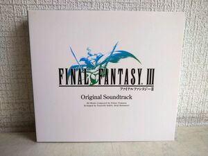 CD / FINAL FANTASY III / オリジナル・サウンドトラック / 1CD+1DVD / スクウェア・エニックス / SQEX 10076-7 / 【M002】