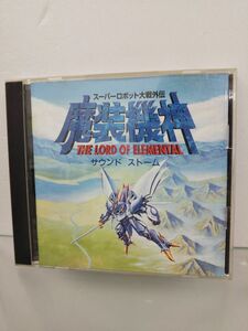 CD / スーパーロボット大戦外伝 魔装機神サウンドストーム / KITTY / KTCR-1376 / 【M002】