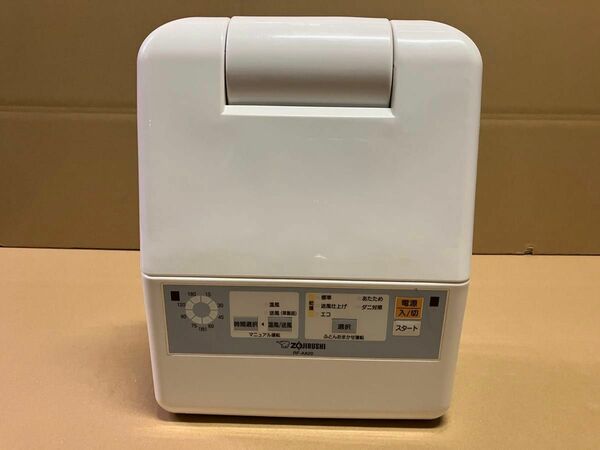 象印マホービン / ZOJIRUSHI ふとん乾燥機 RF-AA20 2015年製