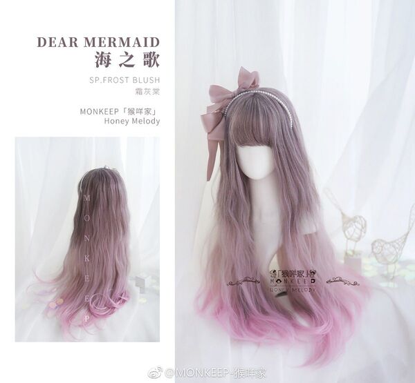 Monkeep 海之歌 海の歌 ウィッグ コスプレ ロリータ ロング