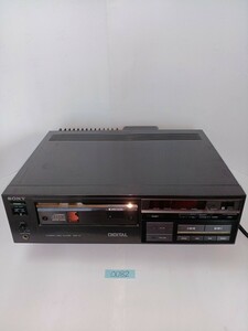 希少 SONY ソニー CDP-101 CDデッキ CDプレーヤー No.0082