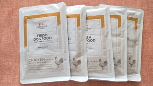 ペトコト 犬用非常食 外出用 総合栄養食 チキン さつまいも 常温保存 ５袋セット レトルト