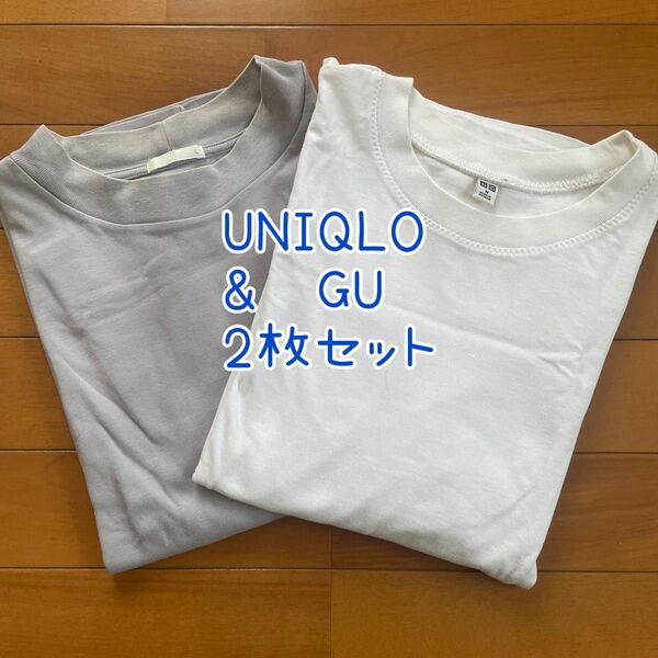 UNIQLO & GU 半袖Tシャツ　2枚セット