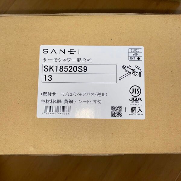 サンエイ　サーモシャワー混合栓　SK18520S9-13 