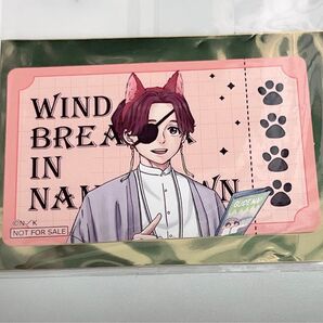 WIND BREAKER ナンジャタウン カード ガラポン 蘇枋