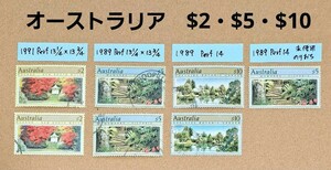 切手　オーストラリア　1989～91年　$2、$5、$10　計7点【使用済：6点・未使用糊落ち：1点】