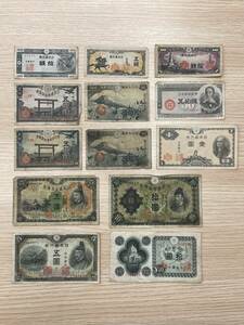 *654 Japan Bank ticket old note Japan . prefecture note old .5 sen 10 sen 50 sen 1.5.10.13 pieces set condition bad long-term keeping goods 