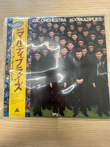 ☆796 Yellow Magic Orchestra / YMO「 X∞MULTIPLIES / マルティプライズ 」 LPレコード 帯付き ALR-28004