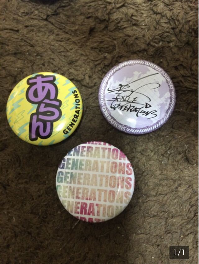 2025年最新】Yahoo!オークション -#白濱亜嵐缶バッチの中古品 2025年最新】Yahoo!オークション -#白濱亜嵐缶バッチの中古品