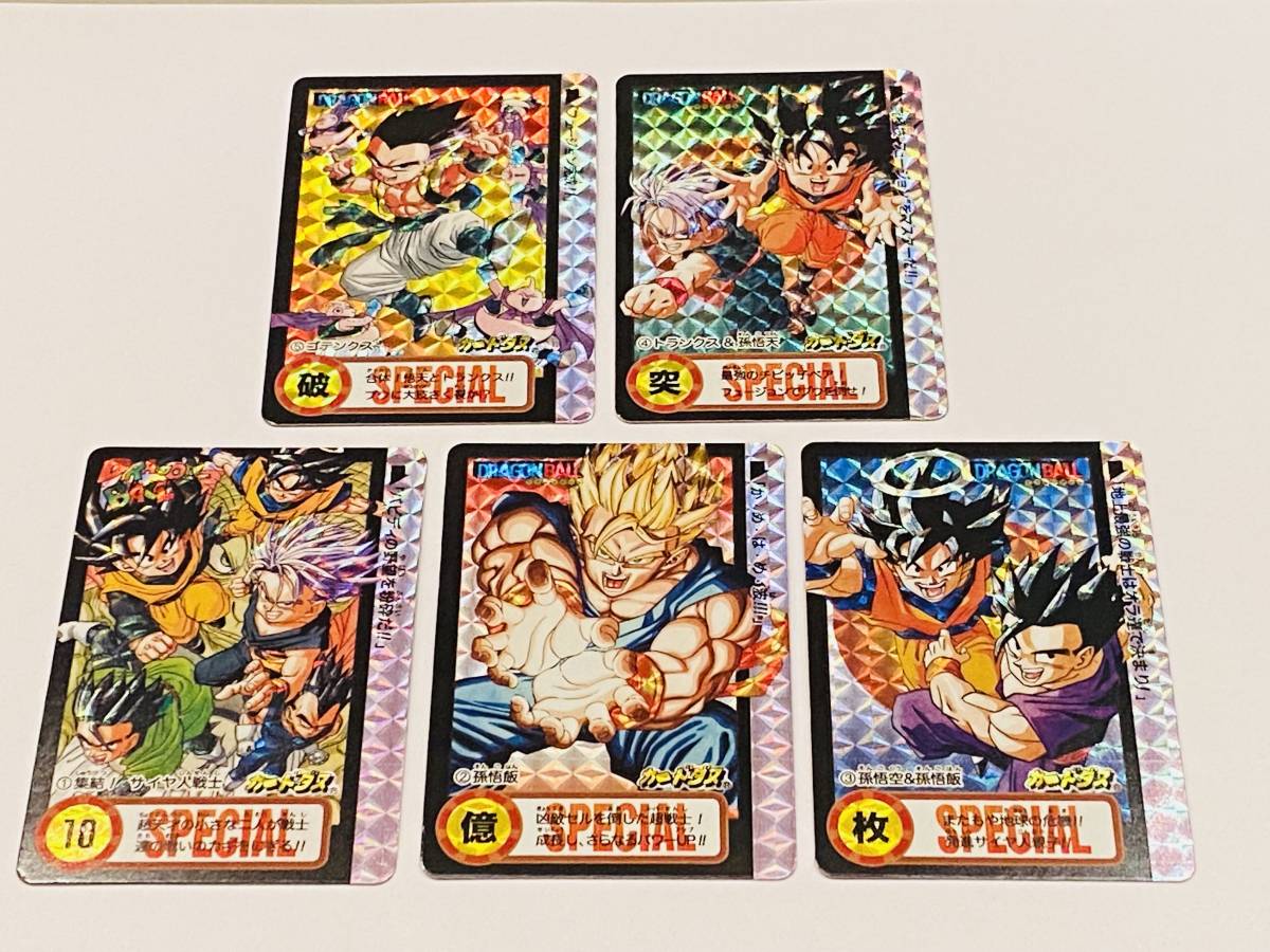 Yahoo!オークション -「スペシャルカード」(ドラゴンボール Yahoo!オークション -「スペシャルカード」(ドラゴンボール