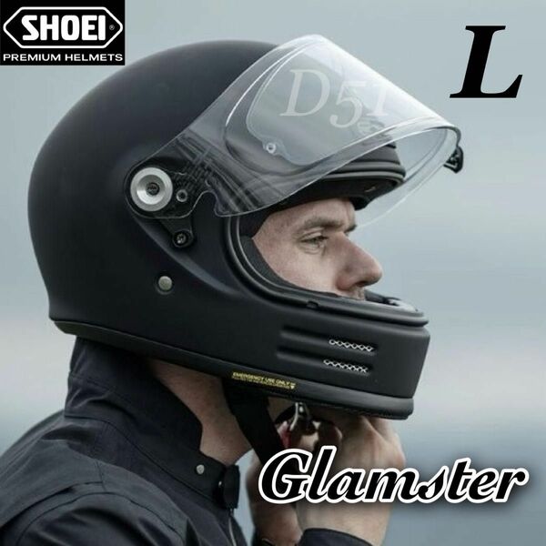 【L】新品未使用 SHOEI Glamster ショウエイ グラムスター マットブラック 艶消し黒 フルフェイスヘルメット