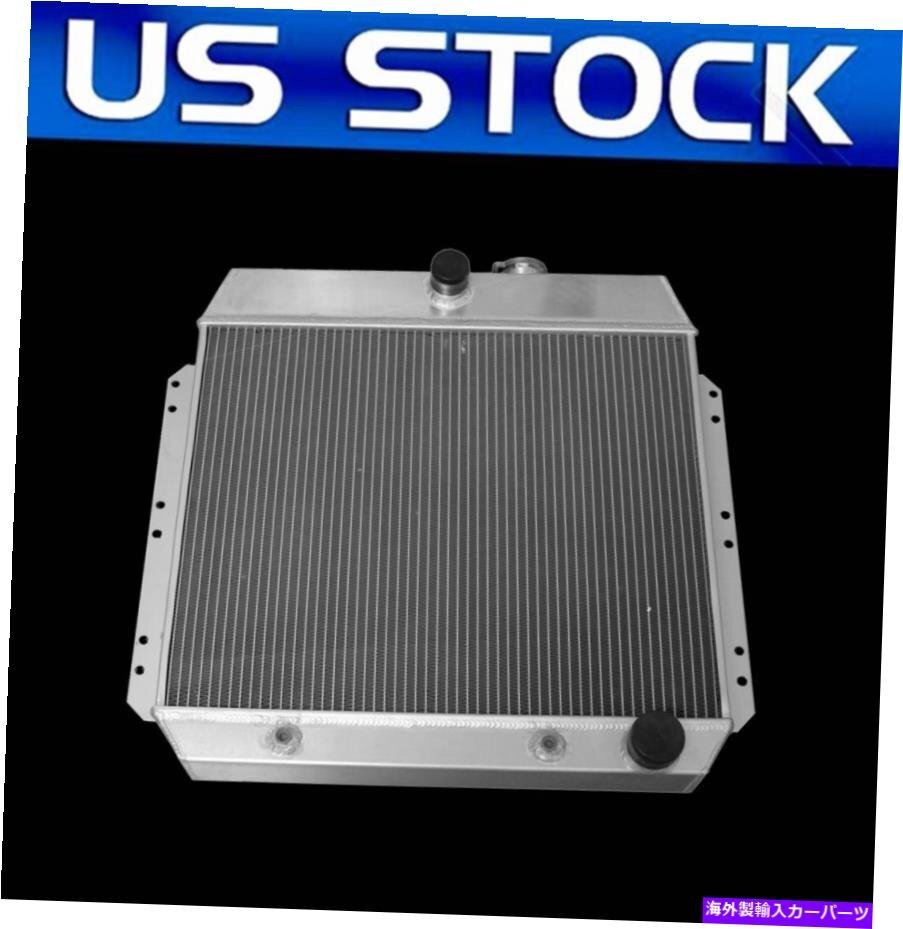 すべてのアルミニウムラジエーターフィット1949 50 51 52 53 54シボレーカーセダン3列ALL ALUMINUM RADIATOR Fit 1949 50 51 52 53 54 CHE