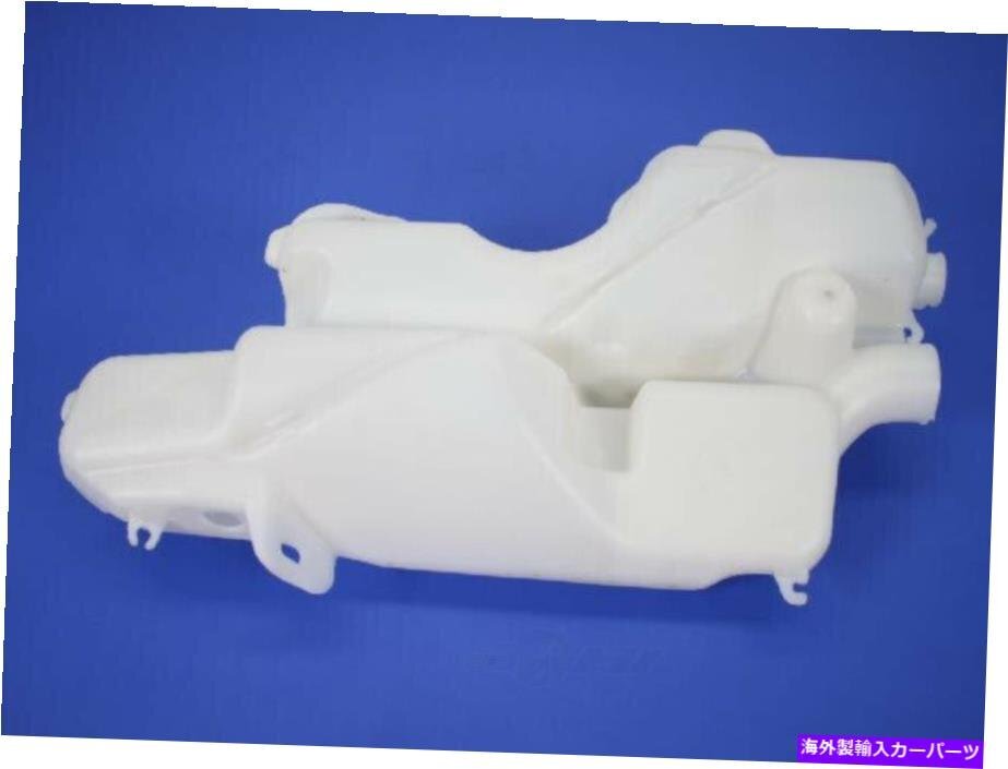 ワッシャー液貯留層ウィンドシールドフロントMOPAR 55277374AAWasher Fluid Reservoir-Windshield Front Mopar 55277374AA