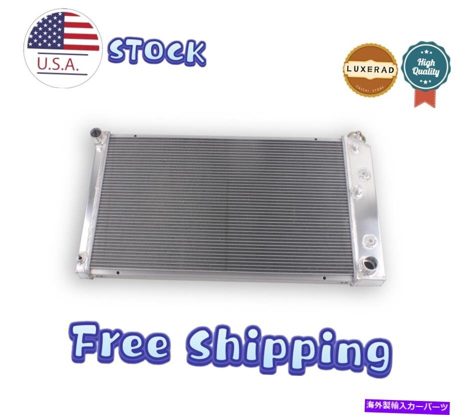 3ROWコアラジエーターフィット1968 1969 1970 1971 1972 Chevelle Gto Cutlass Lemans 7.4L3Row Core Radiator Fit 1968 1969 1970 1971 1