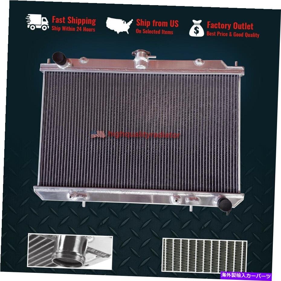 2000年から2001年のインフィニティI30 3.0LのすべてのアルミニウムラジエーターAll Aluminum Radiator For 2000-2001 Infiniti I30 3.0L A