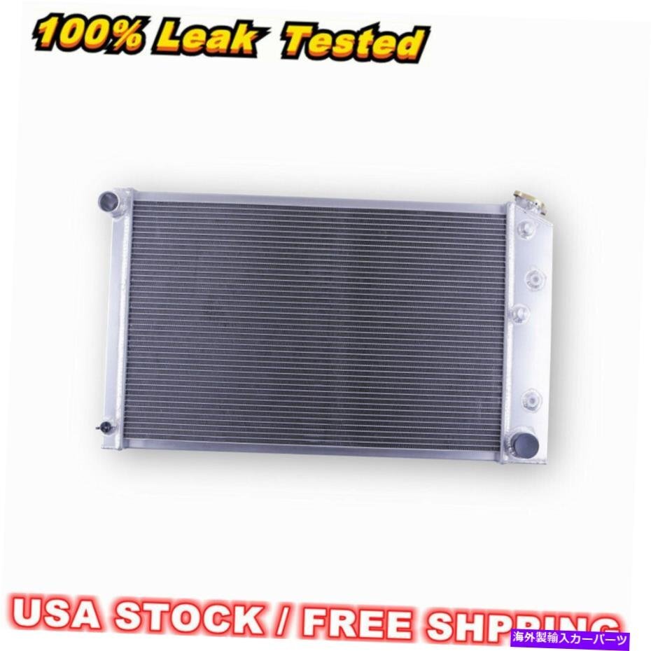 3ROWラジエーター1978-1988 OLDS CUTLASS SUPREME/1970-1981 CHEVY CAMARO G-BODY3Row Radiator For 1978-1988 Olds Cutlass Supreme/1970