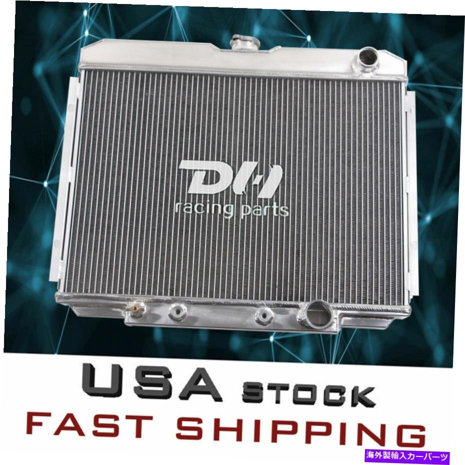 67-70の3列ラジエーターフォードマスタング/フェアライン/ランチェロマーキュリークーガーXR7 24\'W3 Row Radiator For 67-70 Ford Mustang